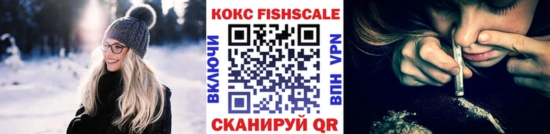 Наркота Благовещенск Cocaine МАРИХУАНА Амфетамин A-PVP Гашиш Меф