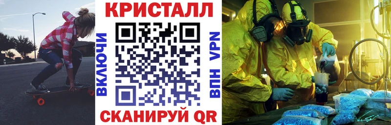 блэк спрут ТОР  Благовещенск  АМФЕТАМИН VHQ 