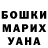 Метамфетамин винт ShaiRat