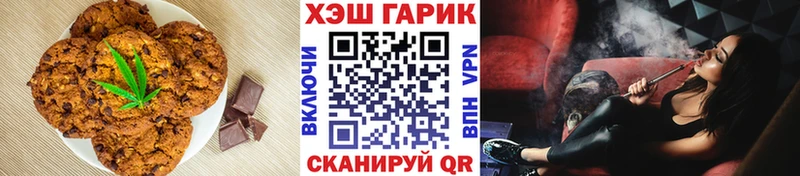 Canna-Cookies конопля  цена наркотик  Благовещенск 