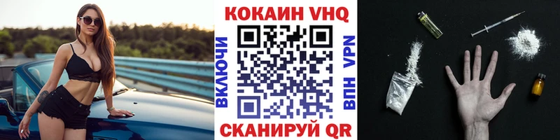 COCAIN Боливия  Благовещенск 