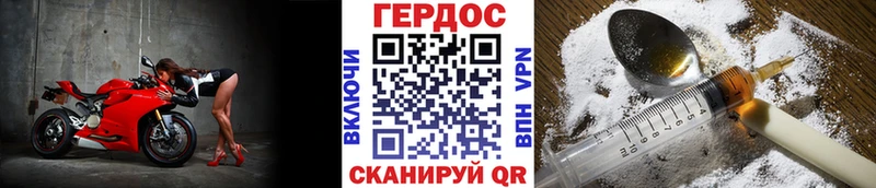 Героин хмурый хочу наркоту Благовещенск