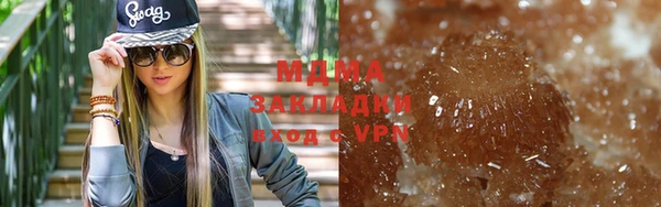 кокаин Дмитров