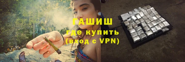 кокаин Дмитров