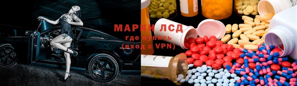 кокаин Дмитров