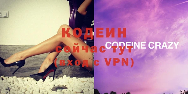 кокаин перу Гусиноозёрск