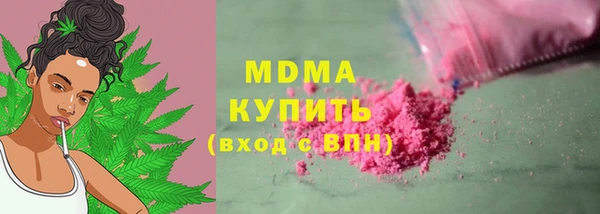 кокаин Дмитров