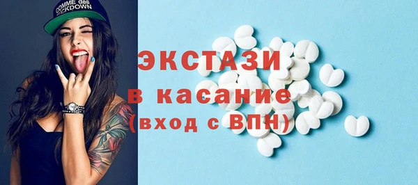 кокаин Дмитров