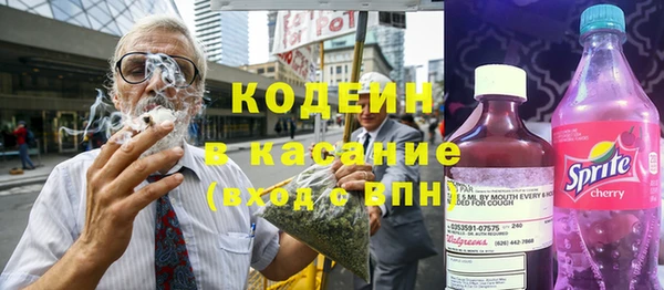 кокаин Дмитров