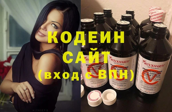 кокаин Дмитров