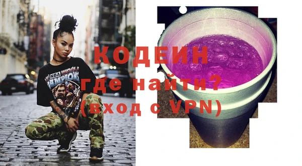 кокаин Дмитров