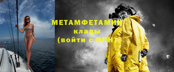 кокаин Дмитров