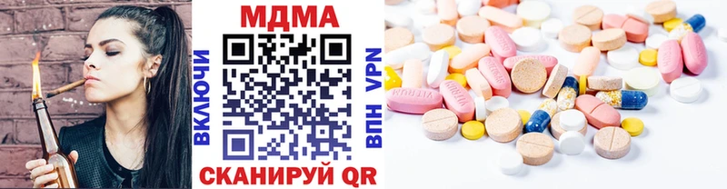 даркнет сайт Благовещенск MDMA crystal