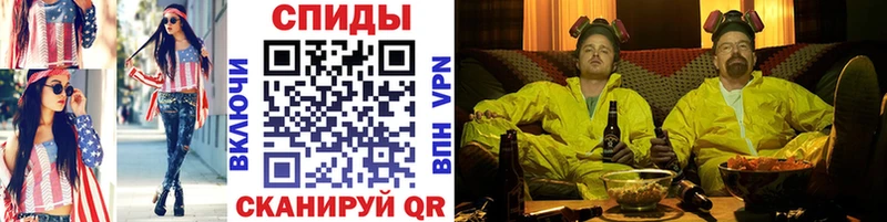 Метамфетамин винт  где купить наркоту  darknet официальный сайт  Благовещенск 