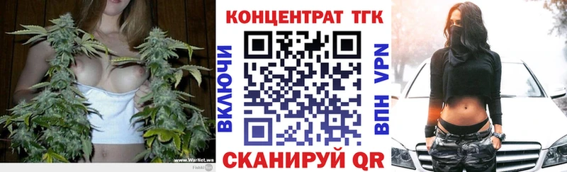 наркота  Благовещенск  Дистиллят ТГК Wax 